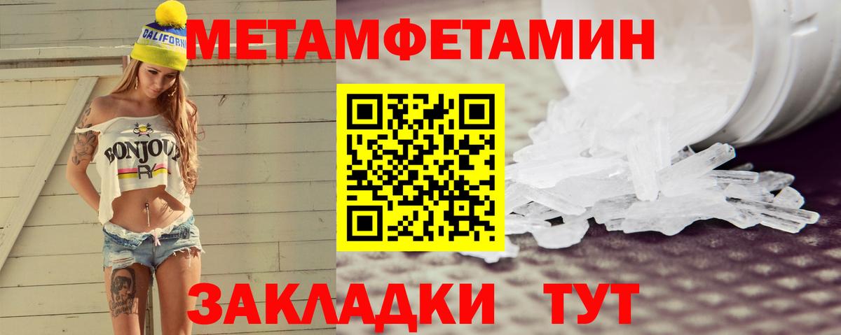 Тихвин    ТОР  АМФЕТАМИН  Вход с VPN  Amphetamine 97% 