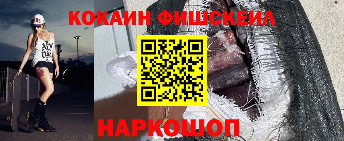 Кокаин Columbia  Вход с VPN  Тихвин  COCAIN 99% 