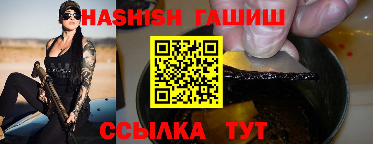 ГАШИШ убойный  Вход с VPN  Тихвин  Гашиш Изолятор 