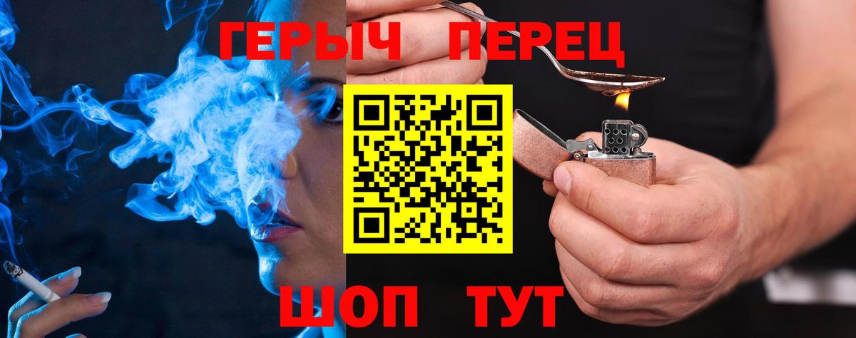 Героин афганец Тихвин