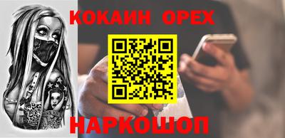 ешки Первоуральск