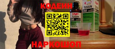 наркотики Партизанск