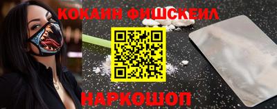 наркотики Партизанск