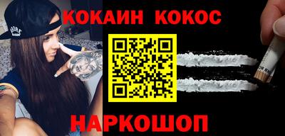 каннабис Пенза