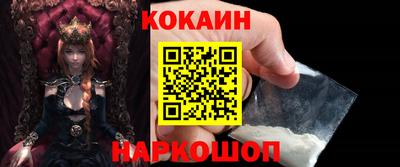 наркотики Партизанск