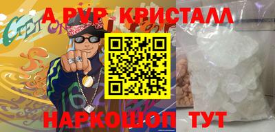 каннабис Пенза