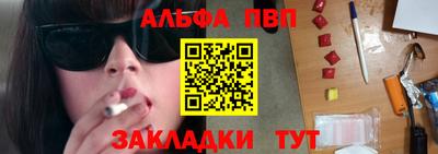 ешки Первоуральск