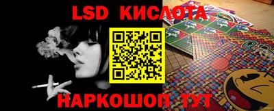 наркотики Партизанск