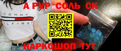 ешки Первоуральск