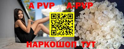 наркотики Партизанск
