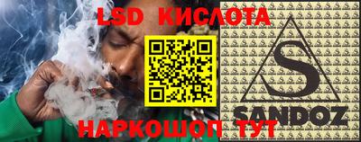 наркотики Партизанск