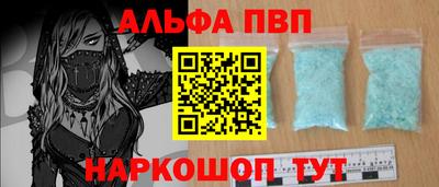 наркотики Партизанск