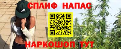 наркотики Партизанск