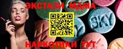 каннабис Пенза