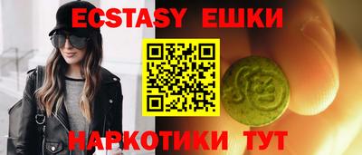 ешки Первоуральск