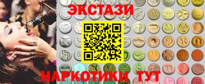 каннабис Пенза