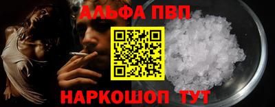 каннабис Пенза
