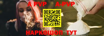 наркотики Партизанск