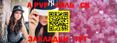 ешки Первоуральск