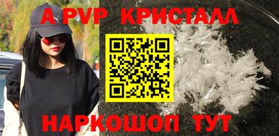 каннабис Пенза