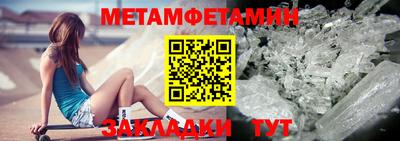 ешки Первоуральск
