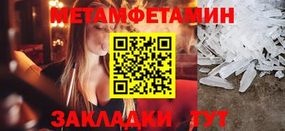 каннабис Пенза