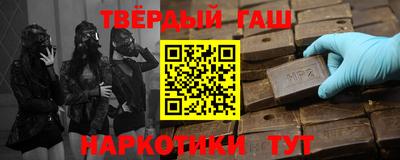 каннабис Пенза