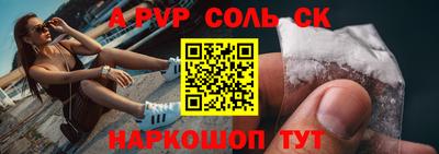 наркотики Партизанск