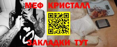 наркотики Партизанск