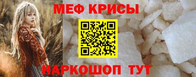 ешки Первоуральск
