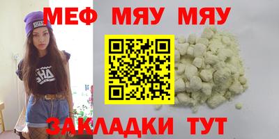 каннабис Пенза