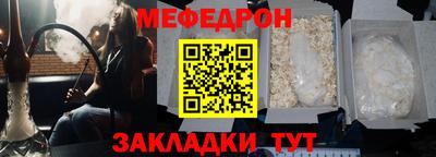 ешки Первоуральск