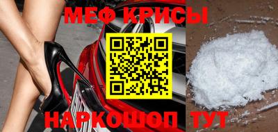 ешки Первоуральск