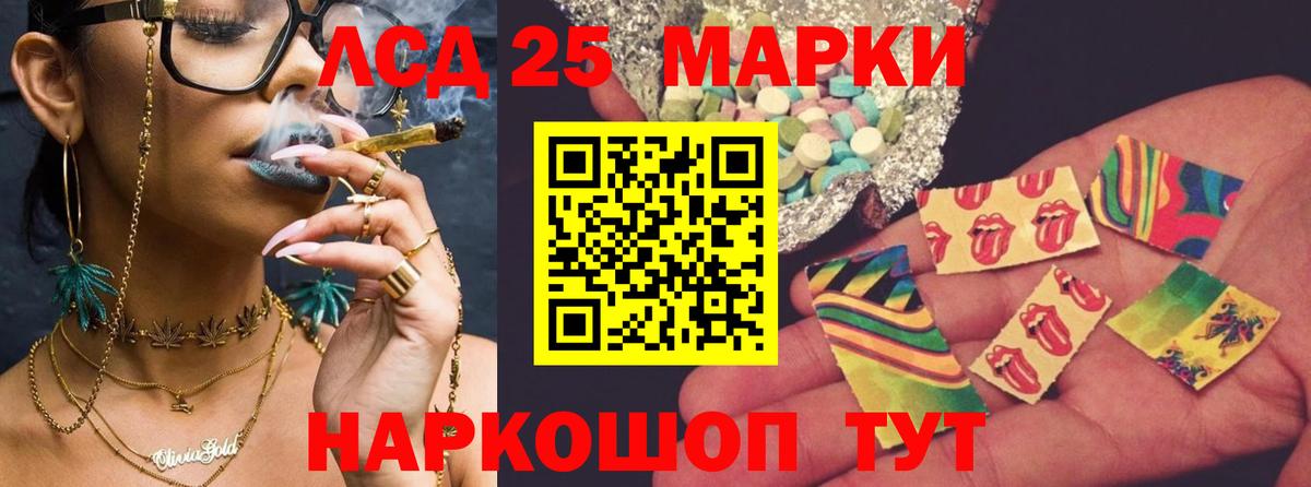 Лсд 25 экстази кислота  LSD-25 экстази кислота  Вход с VPN  Тихвин 