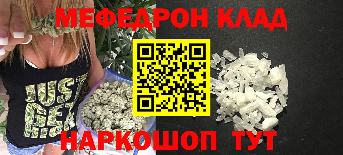 Меф VHQ  Вход с VPN  Тихвин  Меф  МЕФ mephedrone  закладки  Мефедрон 