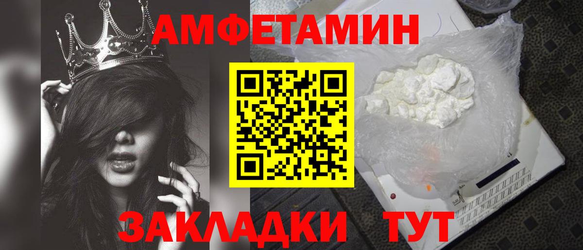 Тихвин  Метамфетамин Methamphetamine  Вход с VPN 