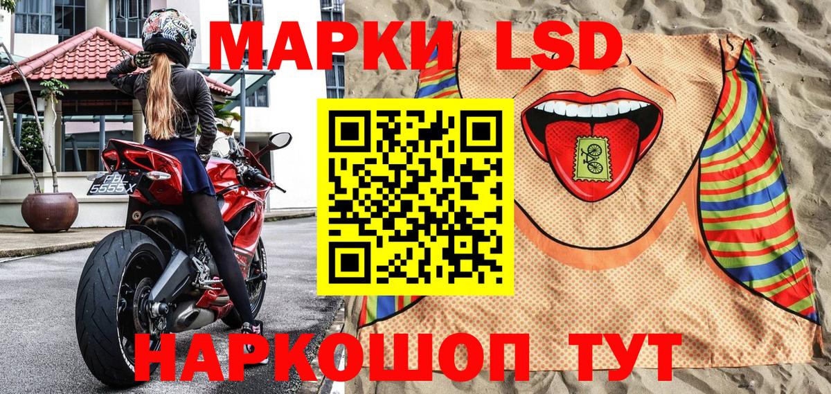 Тихвин  Марки 25I-NBOMe 1500мкг  Наркотические марки  Вход с VPN 