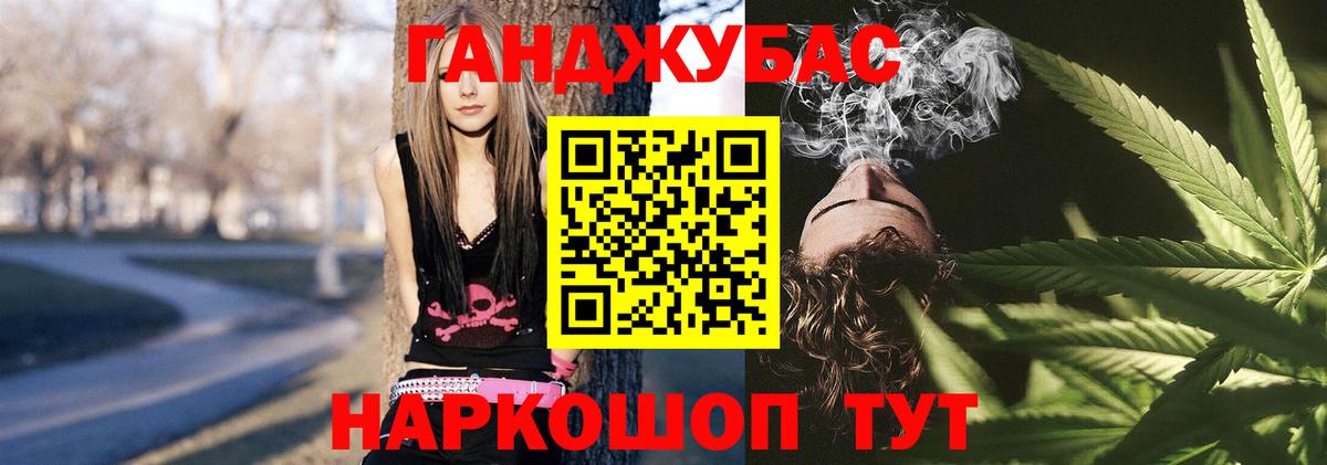 Шишки марихуана Amnesia  Конопля планчик  Тихвин  Конопля LSD WEED  Вход с VPN  Бошки Шишки SATIVA & INDICA 